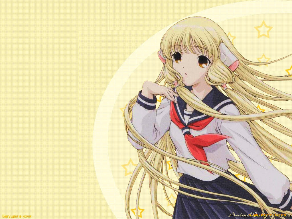 , chobits